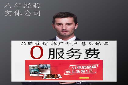 探索SEM优化托管的成功案例与策略